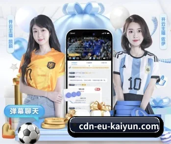 足球篮球电竞赛程一站查看（kaiyun）