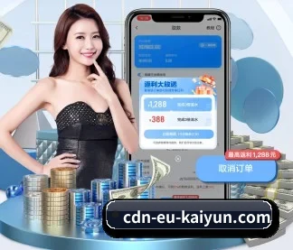 开云体育 APP（kaiyun）